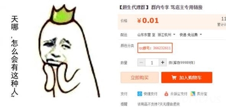 淘寶發(fā)布奇葩勾當(dāng)排行榜：少女腳皮、新鮮大便