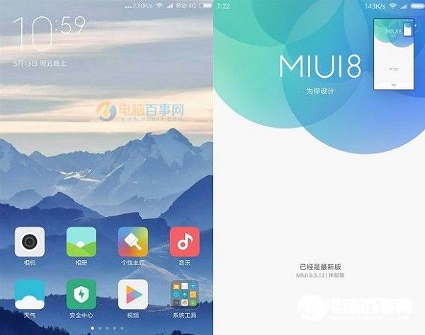 國機手機系統(tǒng)排行前五名 第一竟不是小米MIUI