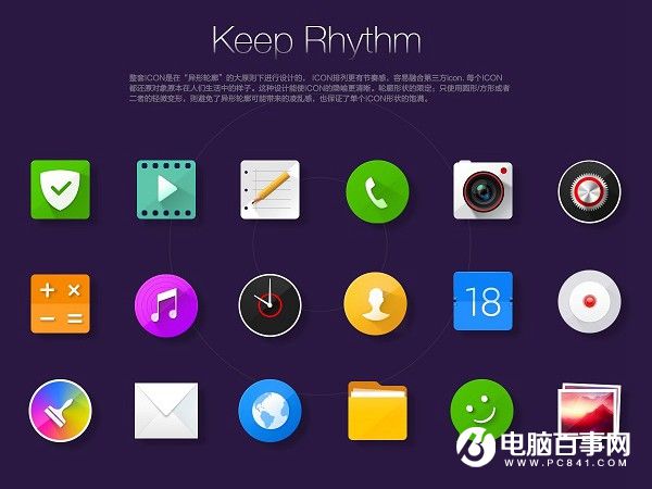 國機手機系統(tǒng)排行前五名 第一竟不是小米MIUI