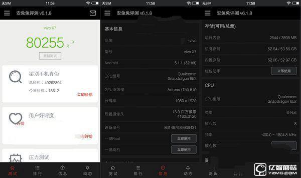 vivo X7和三星C5你選誰？跑分與對比總結(jié)