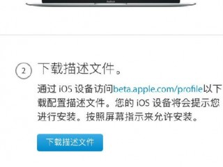 iOS9.3.3beta5更新方法 iOS9.3.3beta5好用嗎