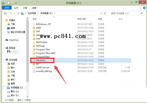 win10系統升級提示80240020怎么辦？