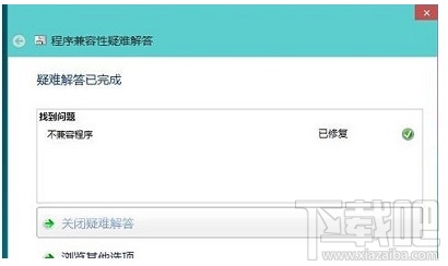 win10系統升級后游戲的兼容性怎么樣
