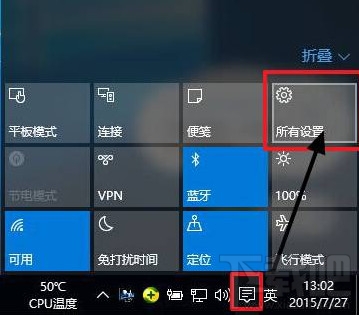 Window10分辨率設置步驟