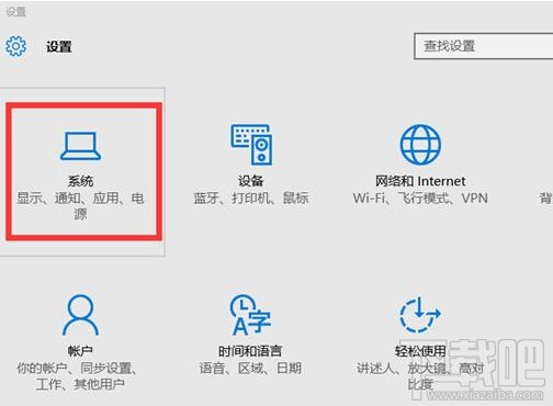 <a href=/tags/26-0.html target=_blank class=infotextkey>win10</a>系統設置