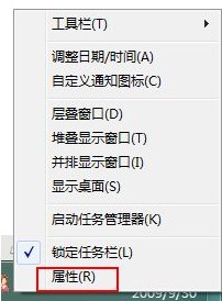 <a href=/tags/23-0.html target=_blank class=infotextkey>win7</a>關(guān)閉操作中心圖解 三聯(lián)教程
