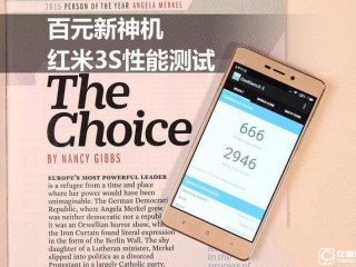 紅米3s和魅藍3對比評測：哪款性價比更高？