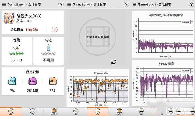 紅米3s/魅藍3對比評測：驍龍430對上聯發科MT6750