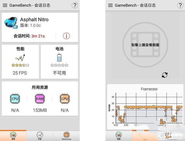 紅米3s/魅藍3對比評測：驍龍430對上聯發科MT6750