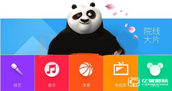 微鯨43英寸FHD智能電視內容