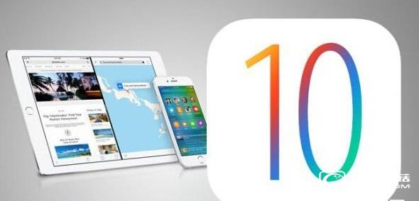 iOS 10公測(cè)版支持哪些機(jī)型 iOS10公測(cè)版支持設(shè)備一覽