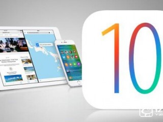 iOS 10公測(cè)版iPhone5也可以升級(jí)