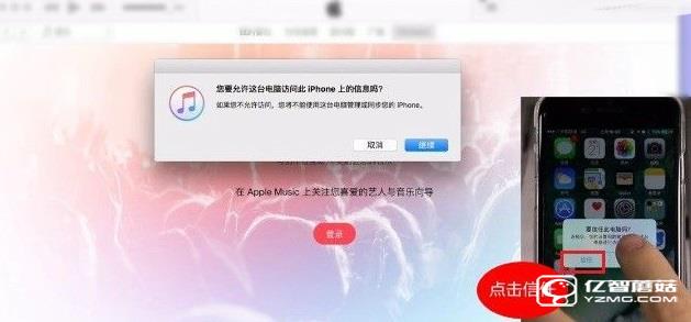 iOS10公測(cè)版怎么降級(jí) iOS10公測(cè)版降回iOS9.3方法教程