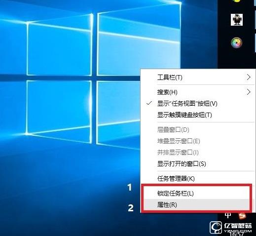 Win10任務欄怎么還原到下面？任務欄跑右側或上邊的解決辦法