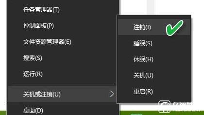 注銷/睡眠/休眠有啥不同？Win10 五種電源模式詳解