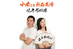 小米米家再開眾籌發(fā)布會 這次又會是什么產(chǎn)品？