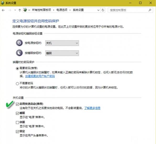 注銷/睡眠/休眠有啥不同？Win10 五種電源模式詳解