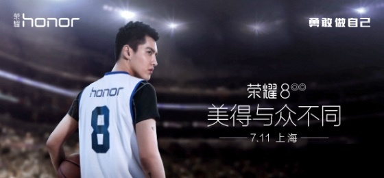 榮耀中國區品牌代言人公布：吳亦凡