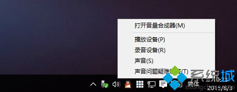 VIA HD Audio聲卡