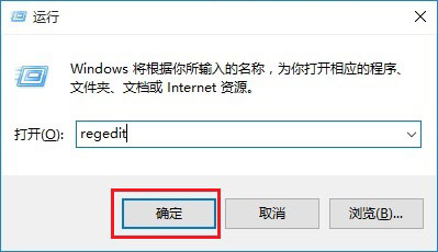 修改注冊表解決Win10屏幕亮度無法調(diào)節(jié)