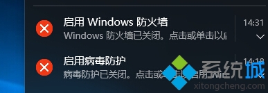 <a href=/tags/26-0.html target=_blank class=infotextkey>win10</a><a href=/pc/system/ target=_blank class=infotextkey>系統</a>“啟用病毒防護”提示