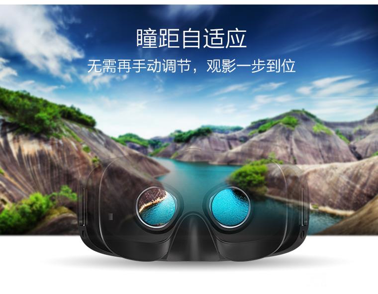 大朋VR青春版圖片欣賞 參數/性能/VR資源/價格全揭秘