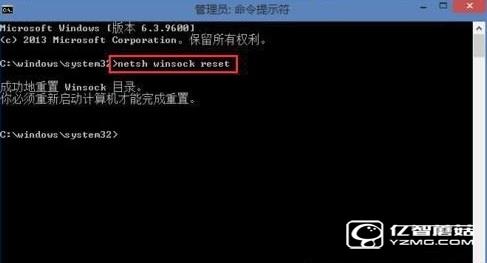 win7升級(jí)Win10后QQ能上打不開網(wǎng)頁的解決方法