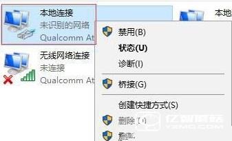 win7升級(jí)Win10后QQ能上打不開網(wǎng)頁的解決方法