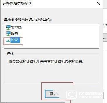 win7升級(jí)Win10后QQ能上打不開網(wǎng)頁的解決方法