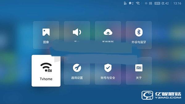 小米盒子網絡設置