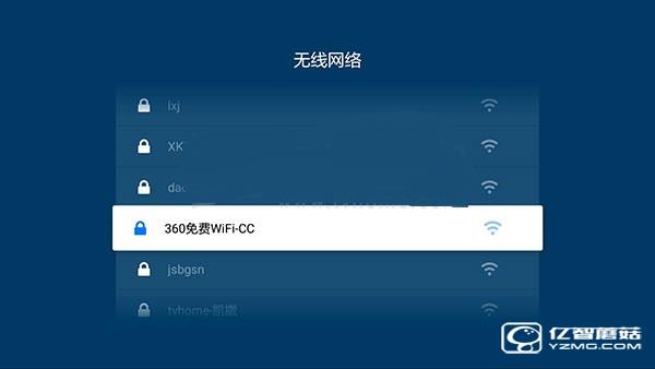 小米盒子無線網絡用戶名