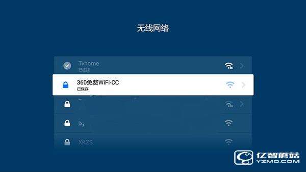小米盒子無線網絡完成連接