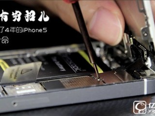 蘋果手機怎么換電池？iPhone5更換電池圖文教程