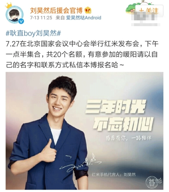 紅米Note4發(fā)布時間曝光 Helio X20<a href=/tags/86-0.html target=_blank class=infotextkey>處理器</a>+雙攝像頭