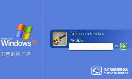 Windows XP系統(tǒng)下管理員賬戶不見了怎么辦？