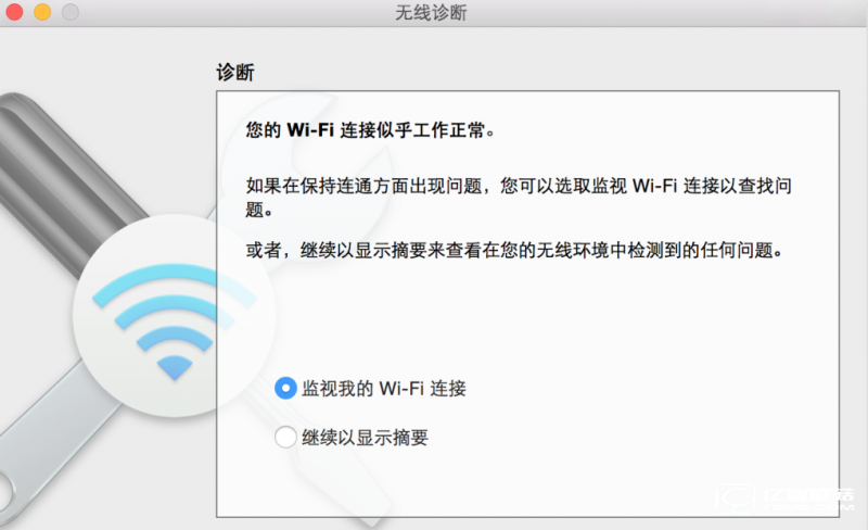 Mac出現WiFi連接問題怎么辦  Mac WiFi連接問題解決辦法