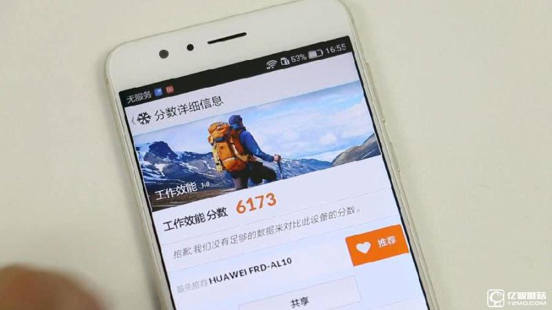 榮耀8上手體驗(yàn)評(píng)測(cè)：雙玻璃能否突圍金屬時(shí)代?