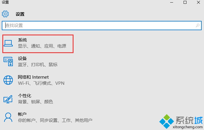 關閉<a href=/tags/26-0.html target=_blank class=infotextkey>win10</a>系統正式版快速啟動功能步驟1