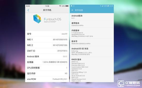 vivo X7與三星C5哪個好 三星C5和vivo X7區(qū)別對比