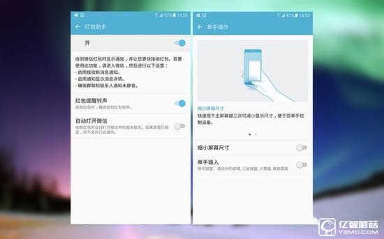 vivo X7與三星C5哪個好 三星C5和vivo X7區(qū)別對比