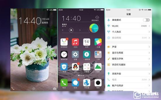 vivo X7與三星C5哪個好 三星C5和vivo X7區(qū)別對比