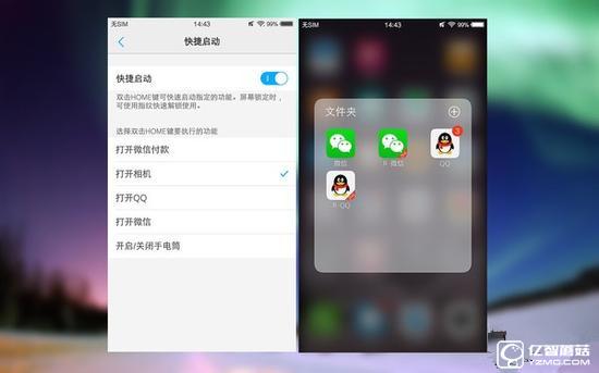 vivo X7與三星C5哪個好 三星C5和vivo X7區(qū)別對比