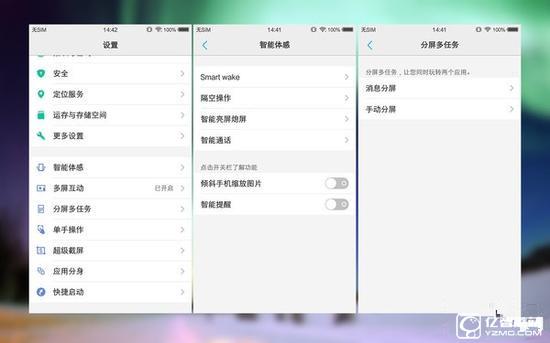 vivo X7與三星C5哪個好 三星C5和vivo X7區(qū)別對比