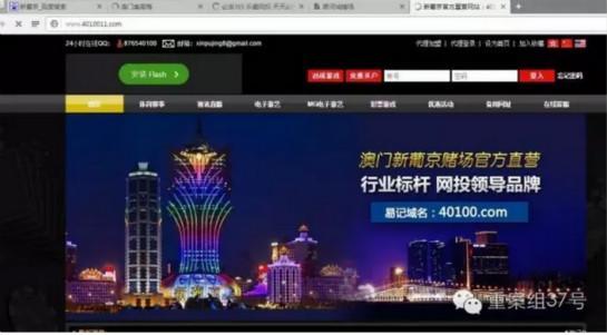 百度搜索再陷賭博門：深夜推賭博網站 清晨關閉