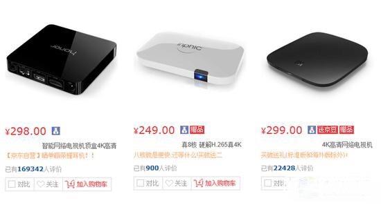 不到300元的價格，甚至可以購買到4K超高清智能電視盒