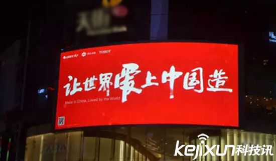 智能家居國產進口之爭 董明珠怒批國產廠商！