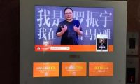各國政府向谷歌索取用戶數據40677次 創歷史新高