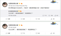 特斯拉域名更改為Tesla.com 密謀大計劃