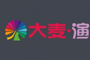 大麥網又遭“撞庫” 39位用戶被騙147萬元