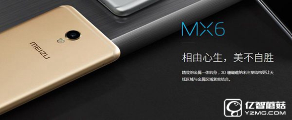魅族MX6值得買嗎？魅族MX6真機上手視頻評測